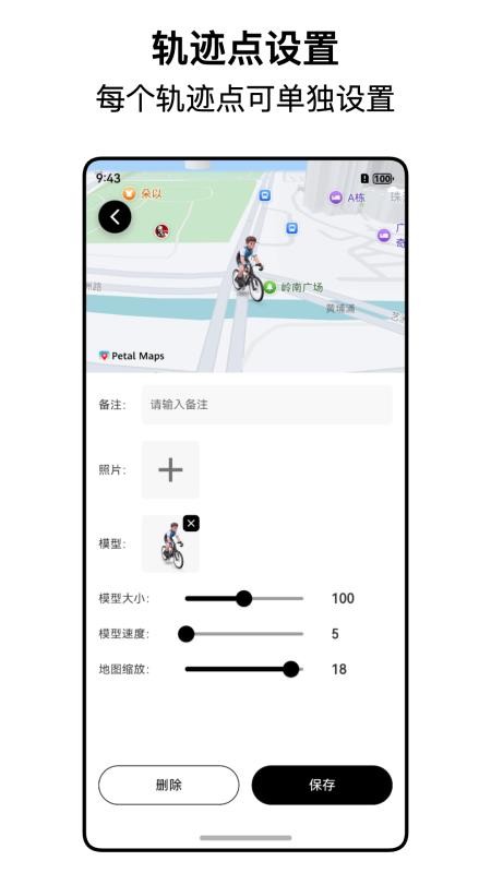都市漫游者