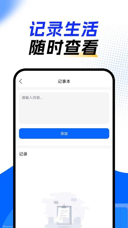 上车了乘车码