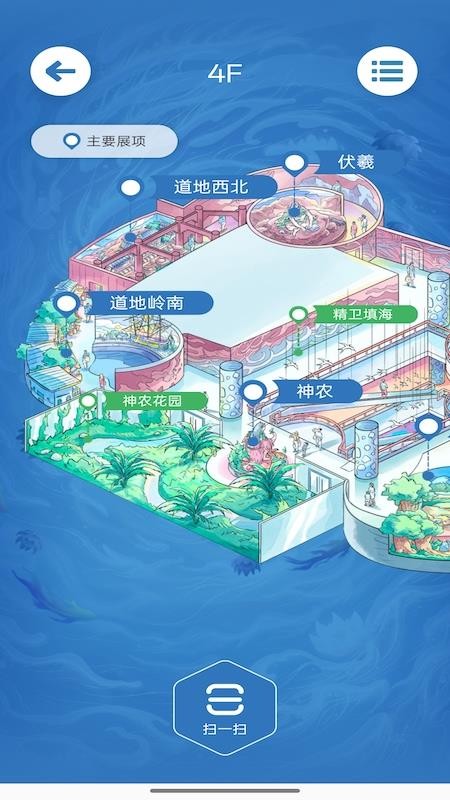 中医药文化体验馆手机正版图3