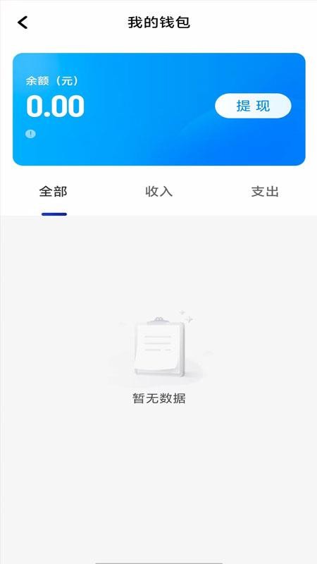 南旺优行