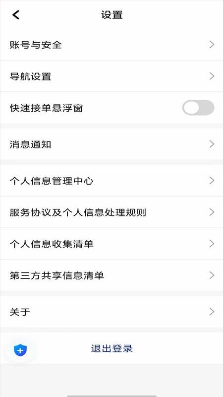 南旺优行