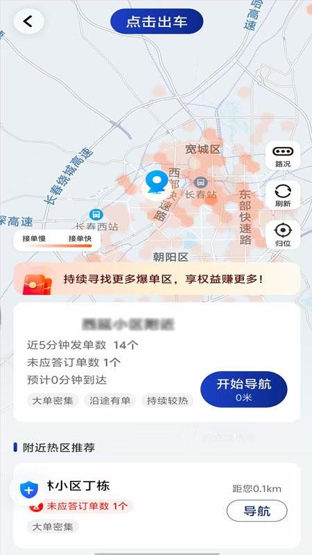 南旺优行