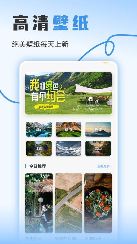 欢乐小镇之旅