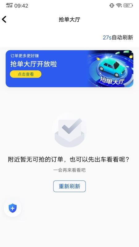 900游优行图1