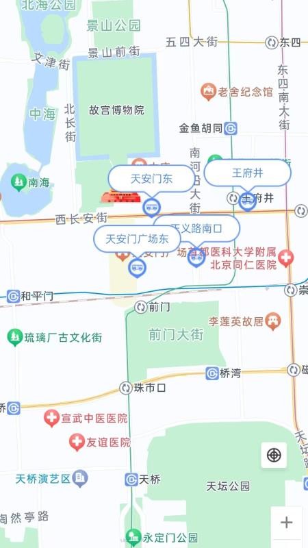 实时公交e出行(3)