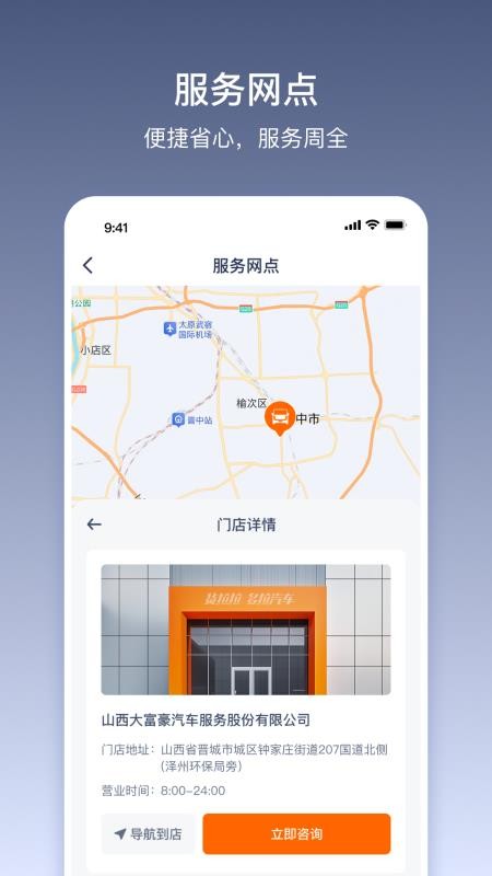 货拉拉多拉