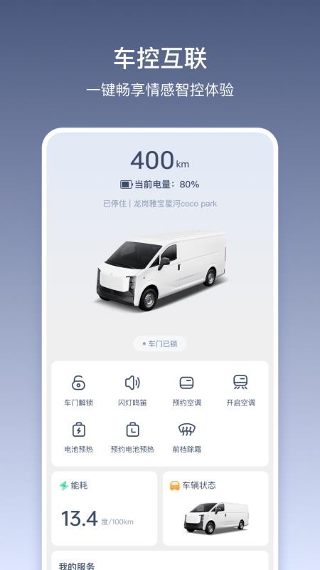货拉拉多拉