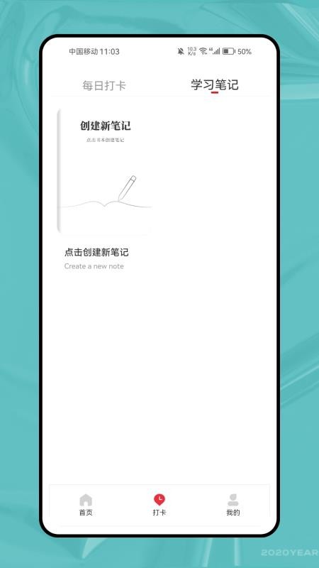 未来教育考试直装版图2