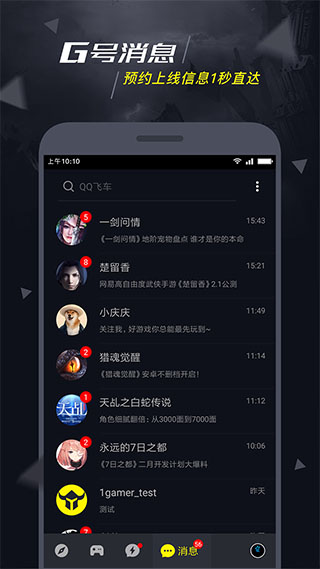 1号玩家正版图1