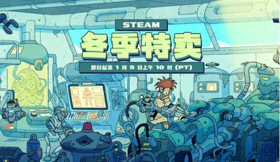 Steam冬季特卖超值游戏推荐！全是史低好价，一顿饭的钱就能畅玩一整年！