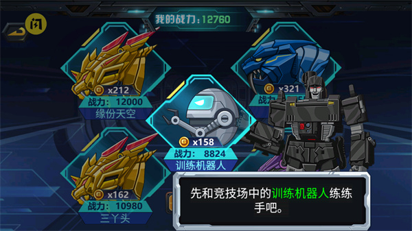 龙兽争霸3(2)