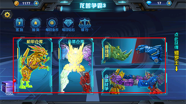 游戏截图