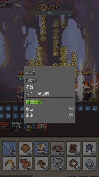 挂机打深渊(2)