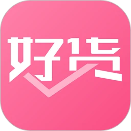 众享好货直装版