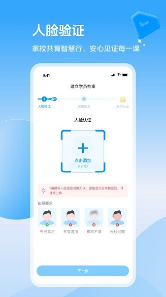 家辉培优图2