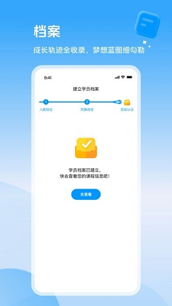 家辉培优图4