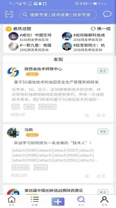 技术人无广告版