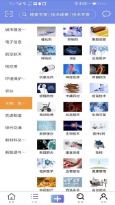 技术人无广告版