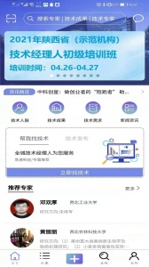 技术人无广告版