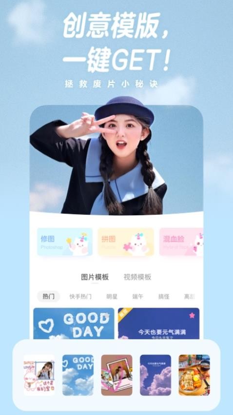 一甜相机2026免费原版图2