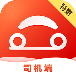 首约特惠司机端直装版