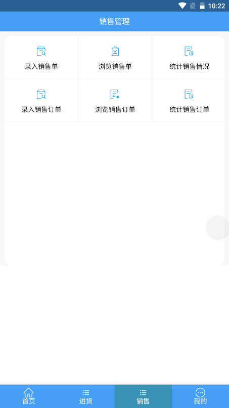 亨利德易销平台无广告版图3