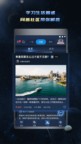 礼包助手免费版图3