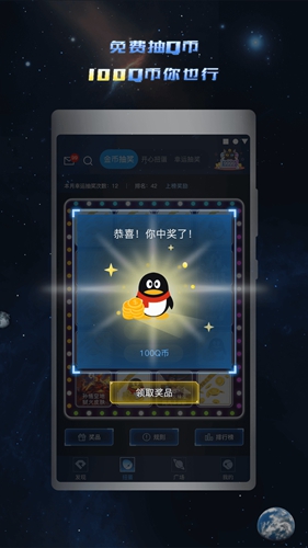 礼包助手免费版图2