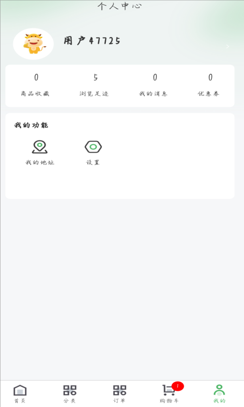 瀚海新程通用版