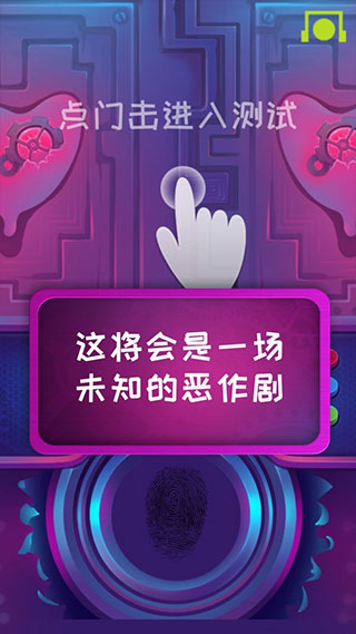 脑波测谎仪安卓免费版