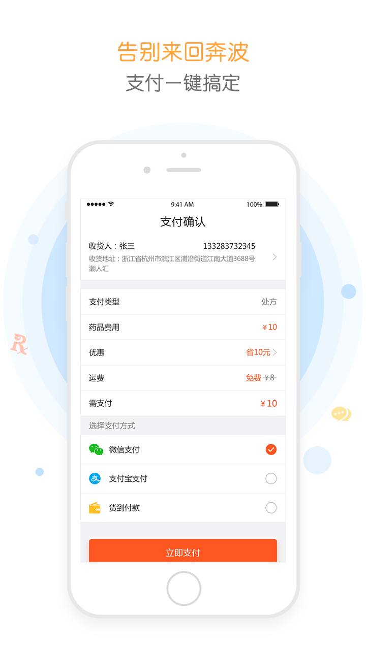 纳健康官方正版