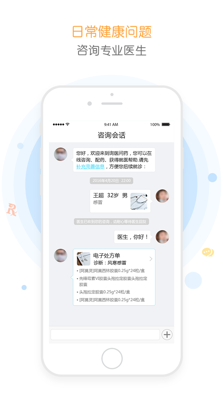 纳健康官方正版