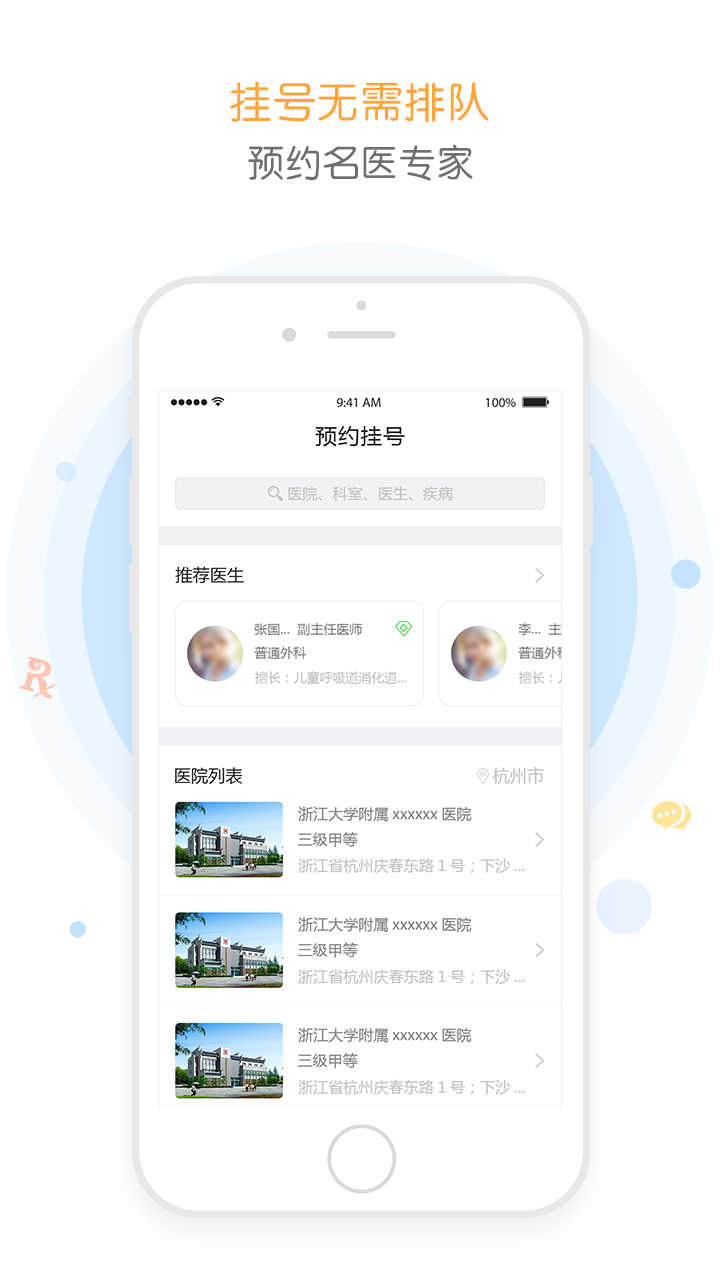 纳健康官方正版