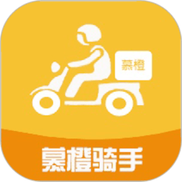 慕橙骑手安卓官方版