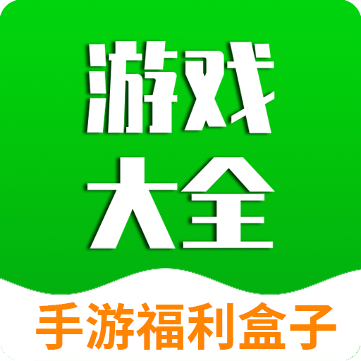 易游免费原版