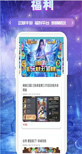 易游免费原版