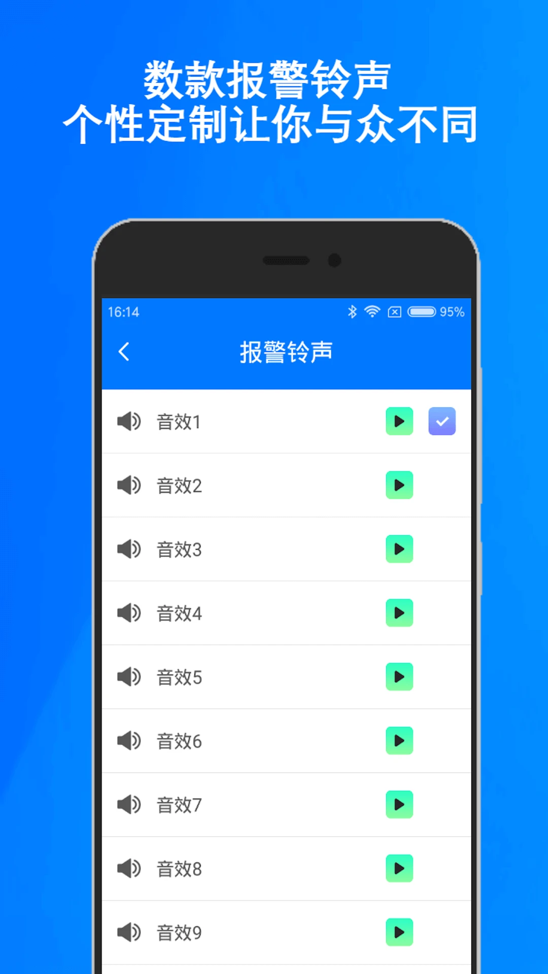 防盗正版