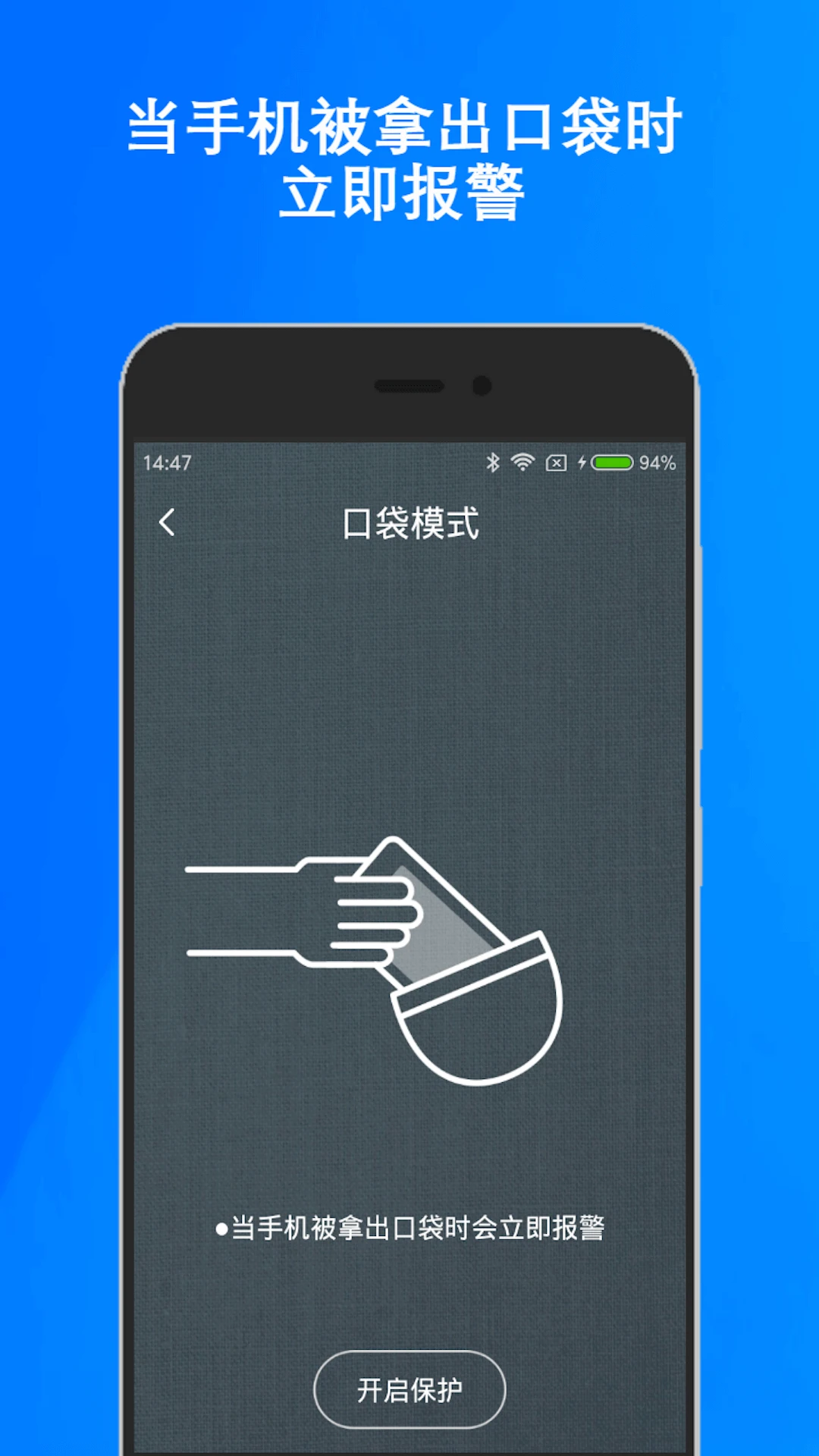 防盗正版