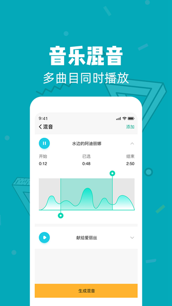音频剪辑精灵手机免费版