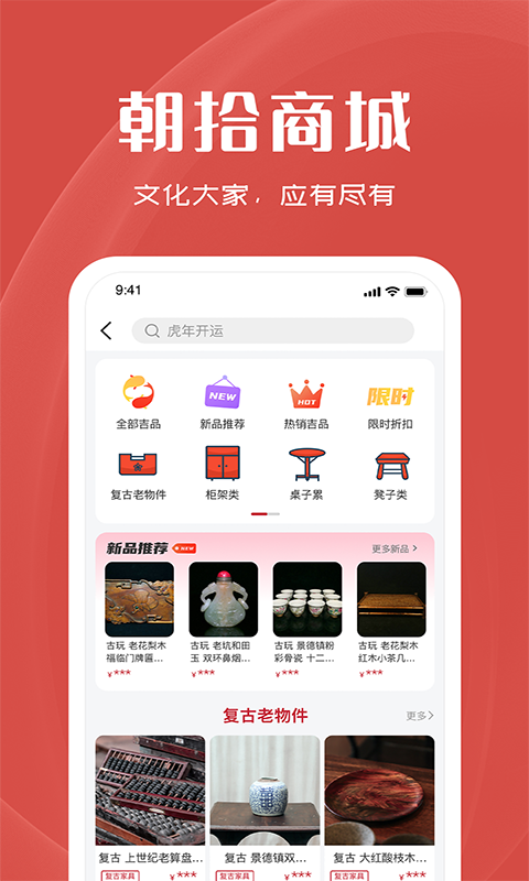 明德肆免费版图3