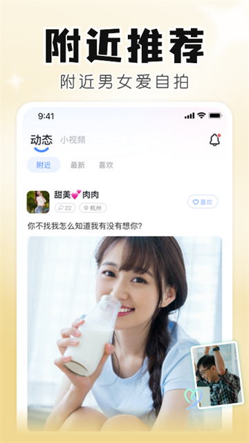 知聊安卓免费版图1