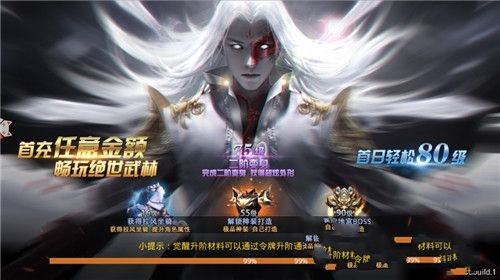 剑诀武林图2