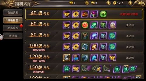剑诀武林图3