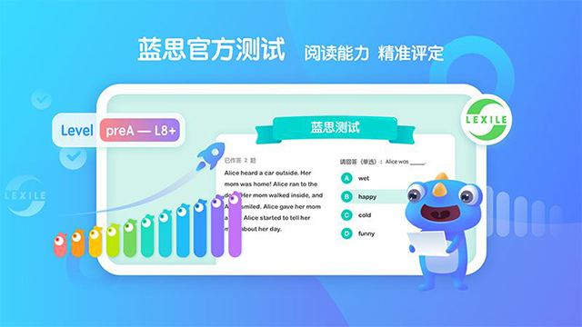 新东方小书童图5