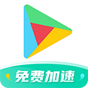 OurPlay加速器手机最新版