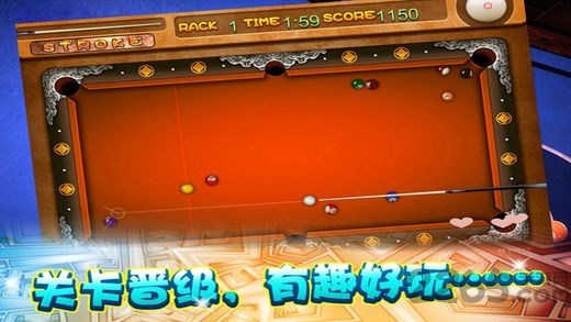 极品台球3手机版图3