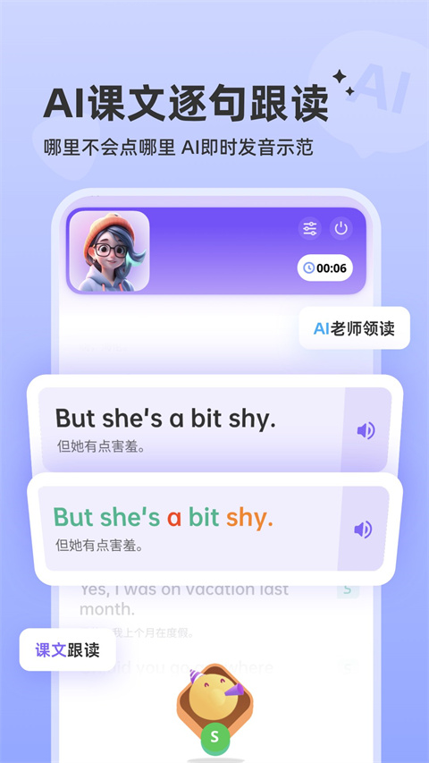 能力星球图2