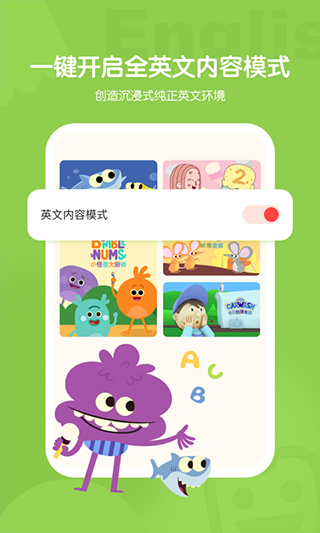 小小优趣安卓版图1