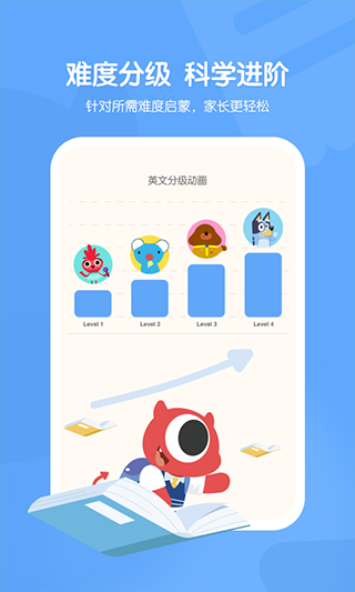 小小优趣安卓版图4