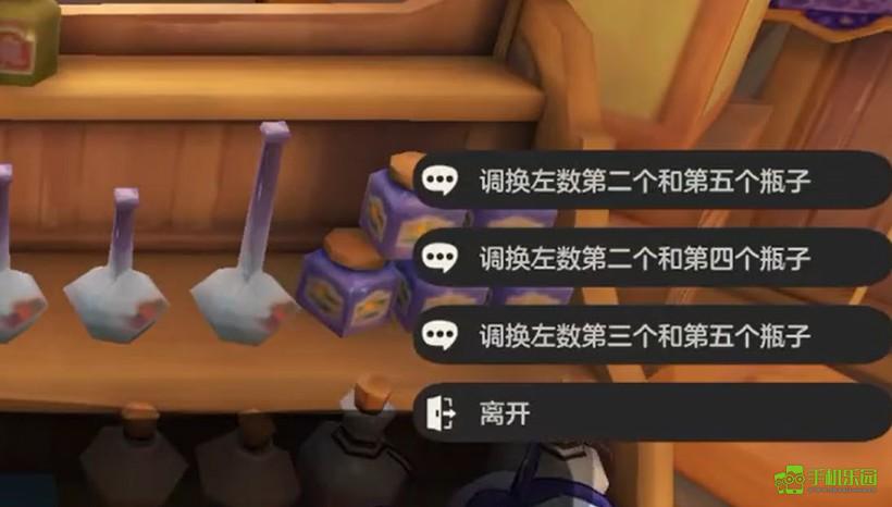 逆战未来世界副本幻影屋玩法指南